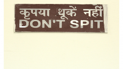 Neplivat - myšleno v muzeu