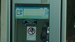Nekouřit v telefonní budce, prosím