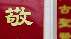 Čínský asi pavilon