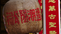 Čínský asi pavilon